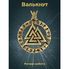 Колье Миртъ