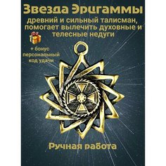 Колье Миртъ