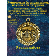 Колье Миртъ