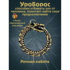 Колье Миртъ
