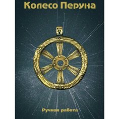 Колье Миртъ