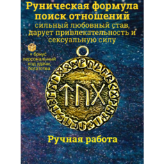 Колье Миртъ