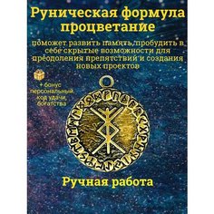 Колье Миртъ