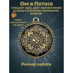 Колье Миртъ