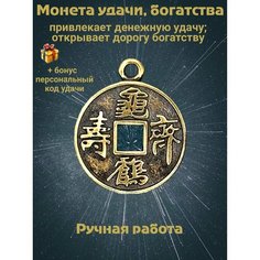 Колье Миртъ