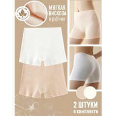 Трусы , комплект из 2 шт., размер XL, белый, бежевый Kot Ton