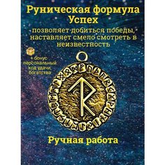 Колье Миртъ