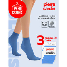 Носки Pierre Cardin, комплект, 50 den, 3 пары, размер универсальный, голубой