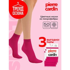 Носки Pierre Cardin, комплект, 50 den, 3 пары, размер универсальный, фуксия