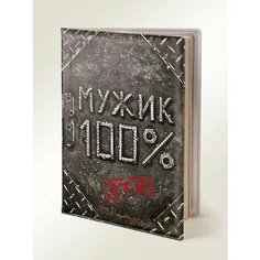 Обложка для паспорта Бюро находок, серый/красный