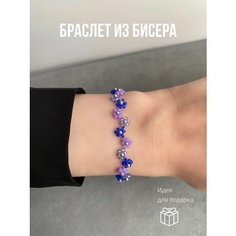 Плетеный браслет, бисер, размер 18 см, размер one size, фиолетовый Ulsi