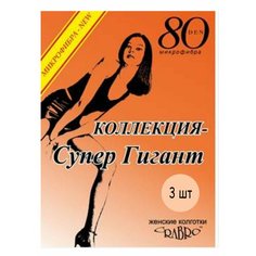 Колготки Crabro Гигант, 80 den, 3 шт., размер 7, бежевый