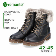 Ботинки Remonte Большие размеры, размер 44, черный