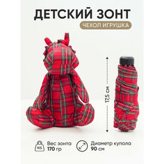 Зонт , бесцветный Amoru