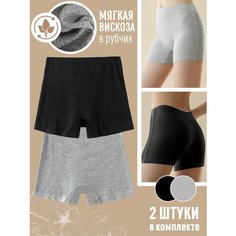 Трусы , комплект из 2 шт., размер 3XL, серый/черный Kot Ton