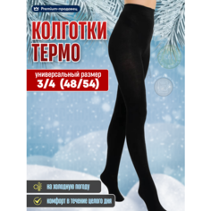 Колготки KIJUA, размер 48-54, черный