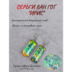 Серьги ОптимаБизнес, эпоксидная смола, серебряный, зеленый