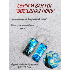 Комплект серег ОптимаБизнес, эпоксидная смола, серебряный, синий