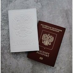 Обложка для паспорта , белый Lamisso