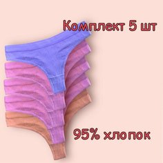 Трусы Selina, комплект из 4 шт., размер 42-44, коричневый, черный, синий, зеленый