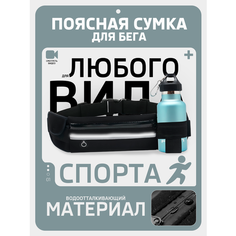 Сумка , черный Masak