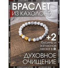 Браслет-нить X-Rune, кахолонг, 1 шт., размер 16 см, диаметр 6 см, белый, серый