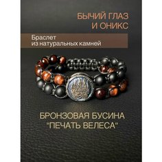 Браслет SNOW JEWELRY, красный