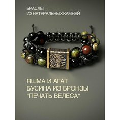 Браслет SNOW JEWELRY, красный