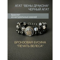Браслет SNOW JEWELRY, серый