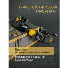 Браслет SNOW JEWELRY, агат, черный