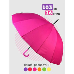 Зонт-трость Meddo, фуксия