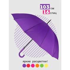 Зонт-трость Meddo, фиолетовый