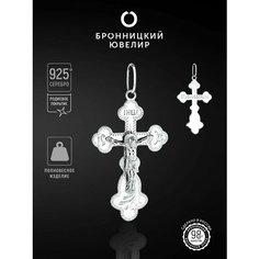 Крестик Бронницкий Ювелир, серебро, 925 проба, родирование, серебристый
