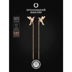 Серьги цепочки Бронницкий Ювелир, серебро, 925 проба, золочение, фианит, , аквамарин