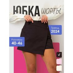Юбка-шорты, размер M, черный Viollabrand
