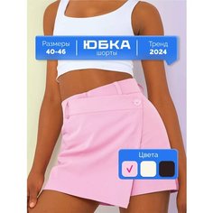 Юбка-шорты, размер S, розовый Viollabrand