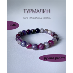 Браслет, турмалин, 1 шт., размер 13 см, разноцветный Asi.Minerals