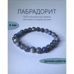 Браслет, лабрадорит, 1 шт., размер 13 см, серый Asi.Minerals