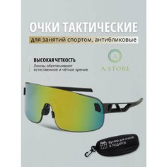 Солнцезащитные очки A-Store, черный