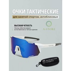 Солнцезащитные очки A-Store, синий, белый