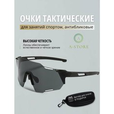 Солнцезащитные очки A-Store, черный
