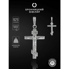 Крестик Бронницкий Ювелир, серебро, 925 проба, родирование, серебристый