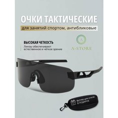 Солнцезащитные очки A-Store, черный