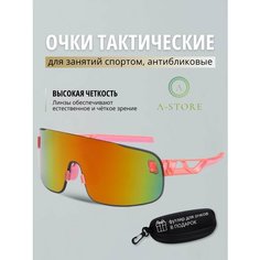 Солнцезащитные очки A-Store, оранжевый, розовый