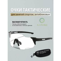 Солнцезащитные очки A-Store, черный, бесцветный