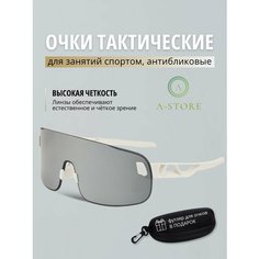Солнцезащитные очки A-Store, белый, серый