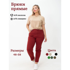 Брюки PIN LOVE, размер 3XL, красный