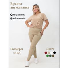 Брюки PIN LOVE, размер 7XL, бежевый