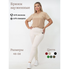 Брюки PIN LOVE, размер 5XL, молочный
