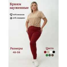 Брюки PIN LOVE, размер 5XL, красный